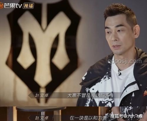 白举纲五专《荒野爱人》全篇上线：音乐探索新篇章即将展开